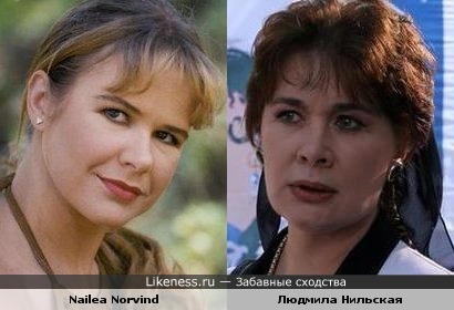 Nailea Norvind и Людмила Нильская