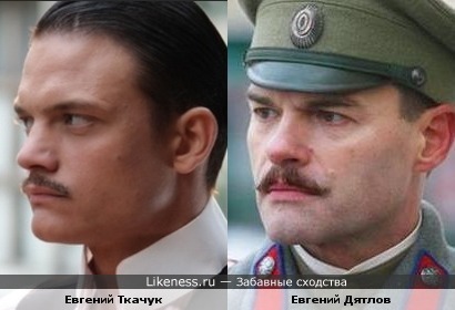 Евгений Ткачук и Евгений Дятлов