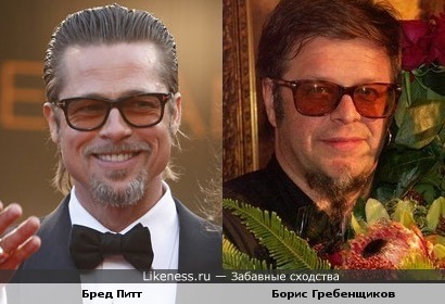 Бред Питт в Каннах изобразил БГ
