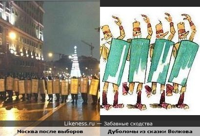 В послевыборной столице