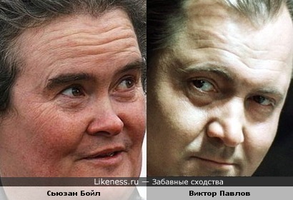 Сьюзан Бойл (Susan Boyle) и Виктор Павлов