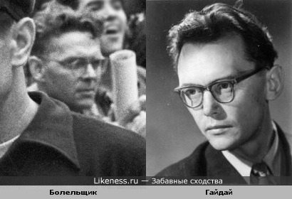 (фотографию с матча целиком см. в комментах)