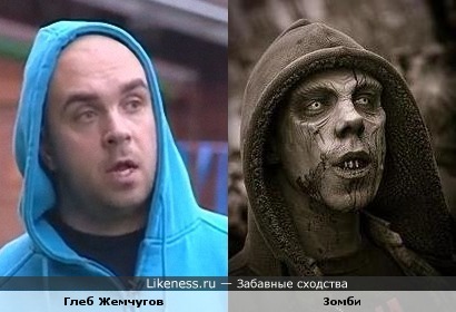 Участник телепроекта "Дом-2" Глеб "Клубничка" Жемчугов похож на зомби