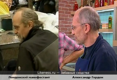 Участник акции против мировой финансовой политики (мелькнувший в кадре репортажа Первого канала из Лондона) похож на Александра Гордона