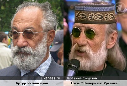 Артур Чилингаров и гость программы "Вечерний Ургант"