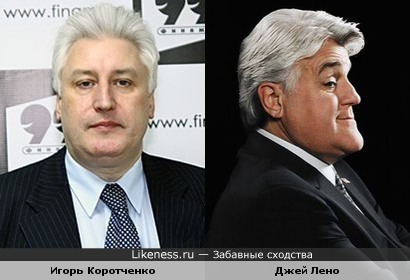 Председатель Общественного совета при Министерстве обороны РФ Игорь Коротченко и комик Джей Лено