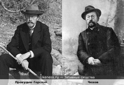 Сергей Прокудин-Горский и Антон Чехов