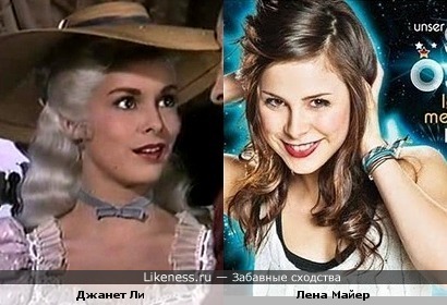 Лена Майер похожа на Джанет Ли