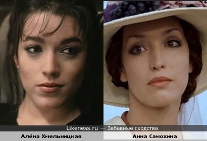 А мне они всегда казались похожими...