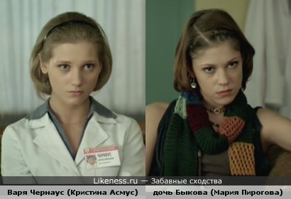 В сериале они как сестры...