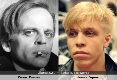 Никита из «Quest Pistols» напоминает мне Клауса Кински