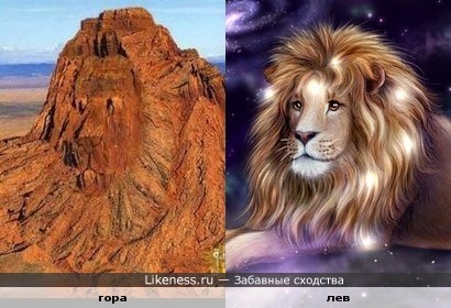 Гора похожа на морду льва