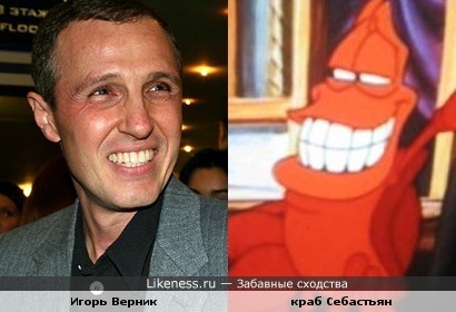 Игорь Верник похож на Себастьяна