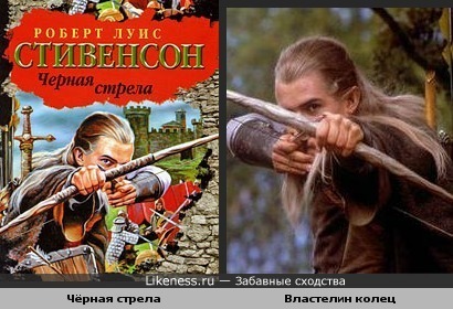 Обложка книги очень уж очень похожа на кадр из фильма.
