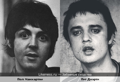 Пол и Пит