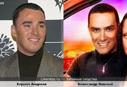 Кирилл Андреев похож на Александра Невского