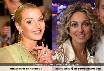 Волчкова похож а на фон Гельчмен-Вальдек