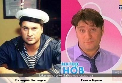 Меладзе лет 15 назад был похож на Гену Букина (Логинова)