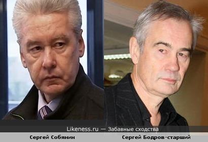 Сергей Собянин и Сергей Бодров-старший