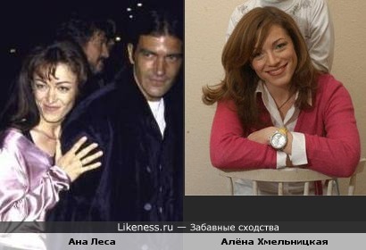 Первая жена Антонио Бандераса - Хмельницкая?