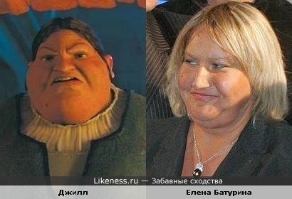 Джилл из мультфильма "Кот в сапогах" напомнила Елену Батурину