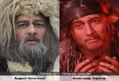 Андрей Молочный = Александр Пирогов