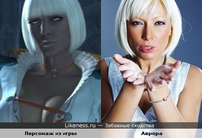 Персонаж из игры = Аврора