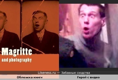 Обложка книги и герой с видео