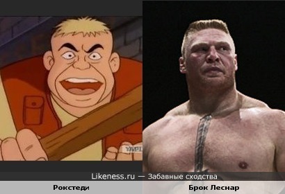 Рокстеди из м/ф "Черепашки Ниндзя" и Брок Леснар