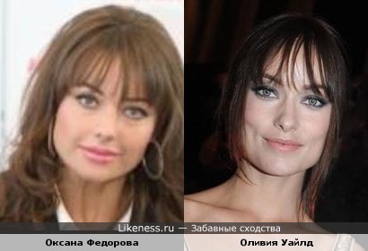 Столько похожих фото, даже не знала что выбрать. Оксана Федорова vs Оливия Уайлд
