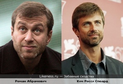 Ким Росси Стюард (Пещера Золотой Розы) напомнил мне Романа Абрамовича