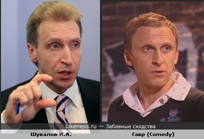 Ведь то-то есть)