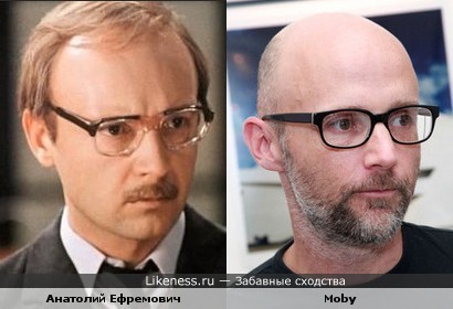 Moby мне почему-то всегда напоминал Новосельцева Анатолия Ефремовича из "Иронии судьбы"