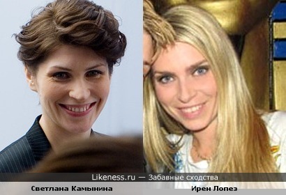 Невеста Макалея Калкина Ирен Лопез чем-то напомнила Светлану Камынину