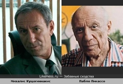 Возможно, когда нибудь он сыграет Пикассо