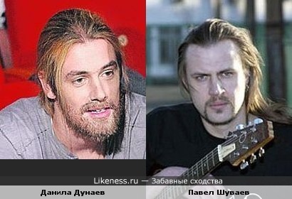 Актеры Данила Дунаев и Павел Шуваев, не только в рифму, но и похожи чем-то.