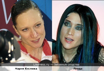 НЛинда и Мария Киселева похожи