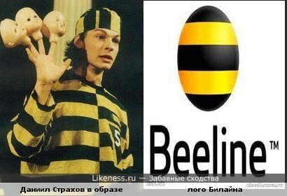 Даниил Страхов рекламирует Билайн-)