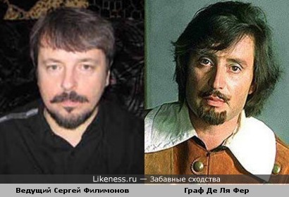 Ведущий=мушкетер