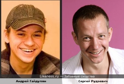 Гайдулян и Рудзевич