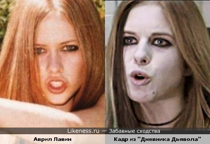 Урсула из фильма "Дневник Дьявола" похожа на Аврил Лавин