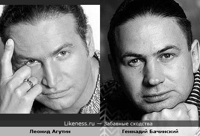 Геннадий Бачинский был похож на Леонида Агутина