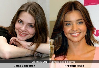 Елизавета Боярская и Миранда Керр