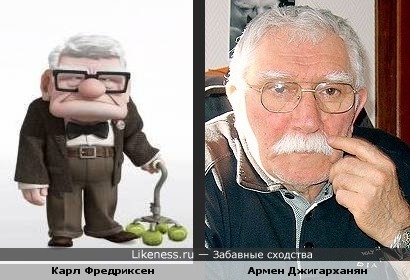 Карл Фредриксен похож на Армена Джигарханяна