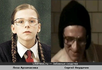 Папина дочка похожа на зека Петюню