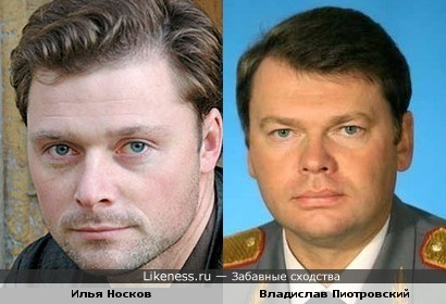 Сходства есть: Илья Носков и Владислав Пиотровский