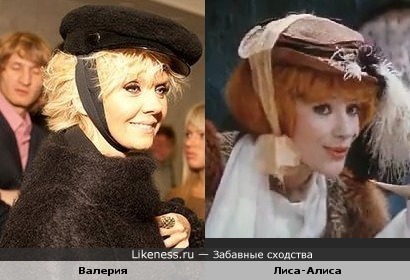 Валерия как Лиса-Алиса