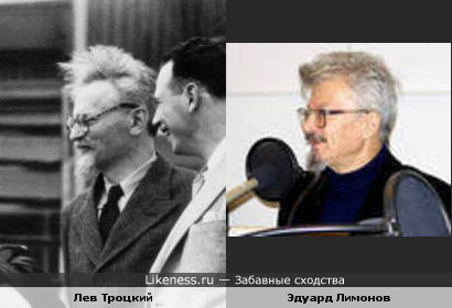 Эдуард Лимонов копирует имидж с Льва Троцкого