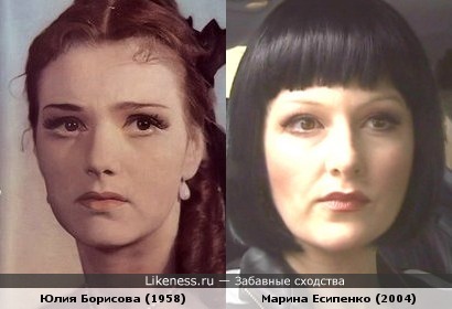 Марина Есипенко (к/ф "Усадьба") похожа на Юлию Борисову в молодости