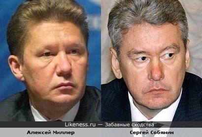 Алексей Миллер и Сергей Собянин